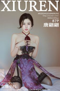 [秀人XiuRen] 2024.10.16 No.9292 唐翩翩