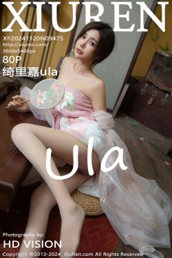 [秀人XiuRen] 2024.11.20 No.9475 绮里嘉ula