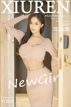 [秀人XiuRen] 2025.04.15 No.10151 兰滢滢