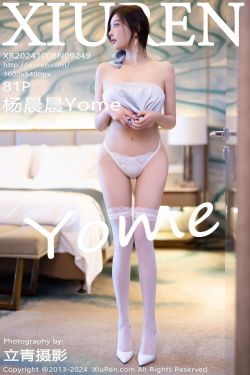 [秀人XiuRen] 2024.10.08 No.9249 杨晨晨Yome