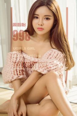 周心怡《心仪之选》 [尤果圈] NO.998