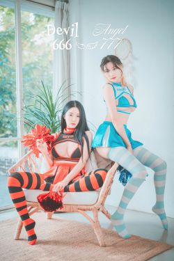[DJAWA]  Bomi & Taeri – Devil 666 & Angel 777