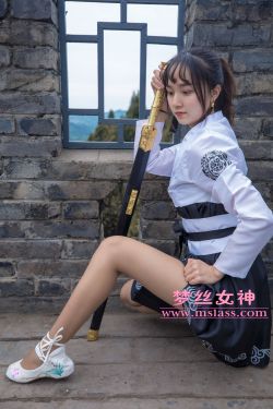 [梦丝女神MSLASS]  女侠之剑(下) 玥玥