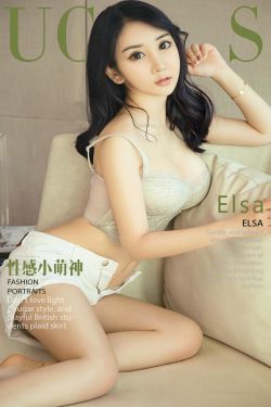 Elsa《性感小萌神》 [尤果圈爱尤物] No.1138