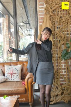 丝享家040 秋秋 《我想念那个穿制服的秋秋了Ⅱ》[IESS异思趣向]