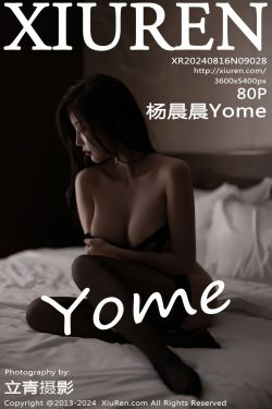 [秀人XiuRen] 2024.08.16 No.9028 杨晨晨Yome