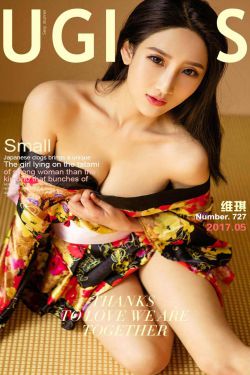 维琪《和服里的御姐》 [尤果圈] No.726