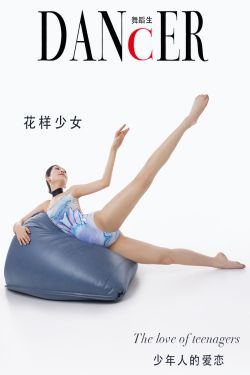 [嘉丽GALLI]舞蹈生日记 101 花样少女