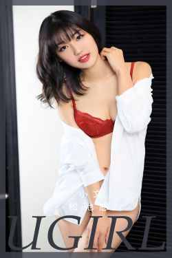 [Ugirls]爱尤物 No.2840 松弛感 小文