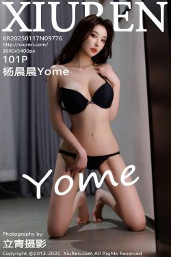 [秀人XiuRen] 2025.01.17 No.9776 杨晨晨Yome