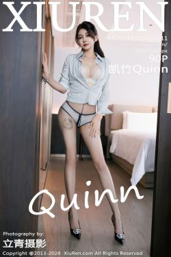 [秀人XiuRen] 2024.12.17 No.9611 凯竹Quinn