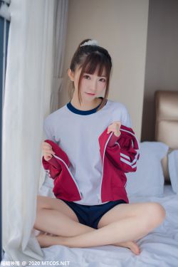 [喵糖映画] VOL.222 绮太郎 清凉体操服