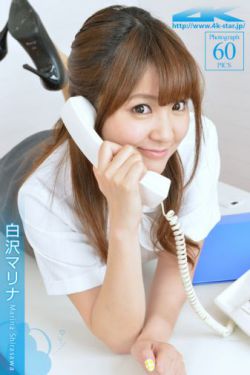 [4K-STAR] NO.00249 白沢マリナ Office Lady 办公室OL