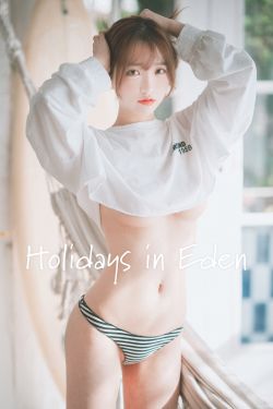 [DJAWA]  Yeeun – Holidays in Eden