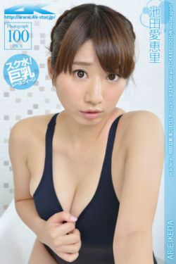 [4K-STAR] NO.00120 池田愛恵里 Swim Suits 浴室死库水