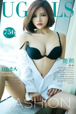 绮熙《白色恋人》 [尤果圈] No.756