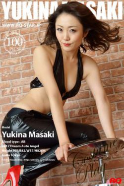 [RQ-STAR] NO.01024 Yukina Masaki 真先由紀奈 Costume Play 紧身皮裤