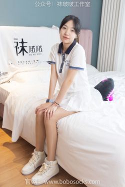 BoBoSocks袜啵啵 No.096 小甜豆-板鞋、白棉袜、油亮肉丝
