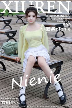 [秀人XiuRen] 2024.08.16 No.9024 小薯条nienie