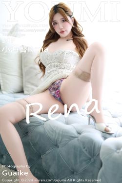[YouMi]尤蜜荟 2024.10.25 Vol.1105 小海臀Rena
