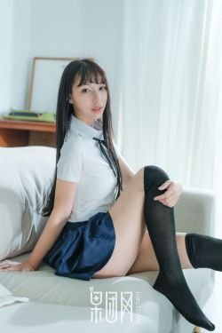 宓兔兔er《日系学生装 香肩翘臀vs裸背美腿》 [果团网Girlt] No.047