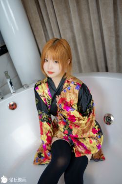 [兔玩映画] – 浴缸里的和服