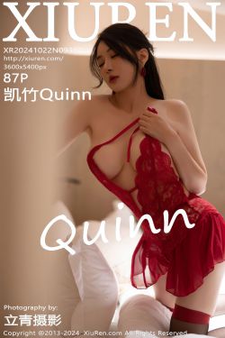 [秀人XiuRen] 2024.10.22 No.9327 凯竹Quinn