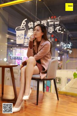 丝享家152 紫紫 《大长腿的无暇美足》[IESS异思趣向]