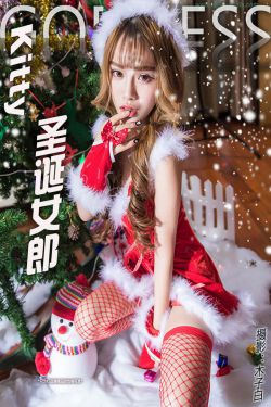杏儿kitty《圣诞女郎》 [头条女神]