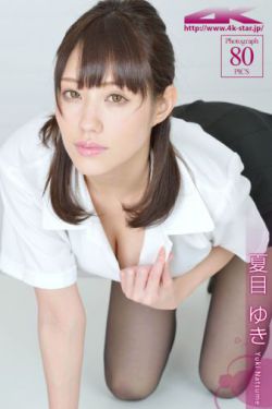 [4K-STAR] NO.00159 夏目ゆき Office Lady 黑丝OL