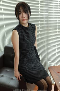 IESS异思趣向 – 模特： 婉萍 《条纹包臀裙》