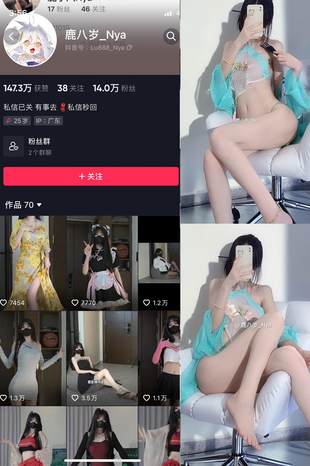 抖音 鹿八岁 微密圈  NO.047期 【26P】最新至：2024.8.13