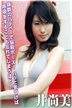 [For-side] Naomi I 井尚美 《Dilemma》