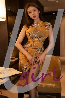 [Ugirls]爱尤物 No.2904 无一不是你 果儿