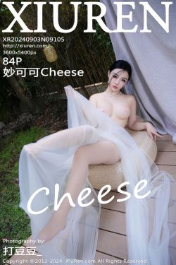 [秀人XiuRen] 2024.09.03 No.9105 妙可可Cheese