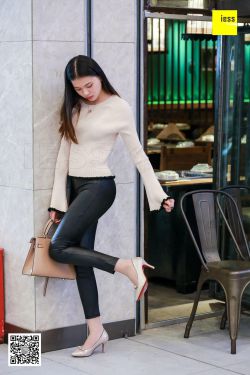 七七《七七演绎皮裤肉丝》[异思趣向IESS] 丝享家176