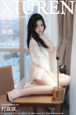 [秀人XiuRen] 2024.12.27 No.9667 袁圆