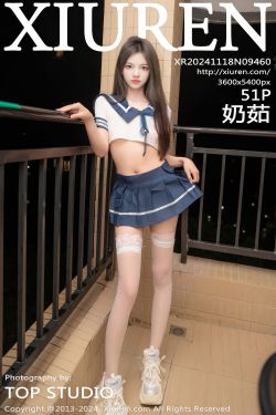 [秀人XiuRen] 2024.11.18 No.9460 奶茹