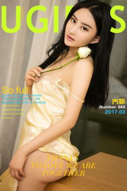 乔菲《菲常了得》 [尤果圈] No.665