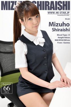 [4K-STAR] NO.00051 白石みずほ Office Lady 职业装