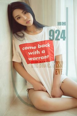 雅茜《爱在酒红后》 [尤果圈Ugirls] NO.924