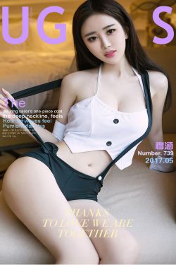 穆涵《水手与波涛》 [尤果圈] No.739