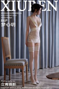 [秀人XiuRen] 2024.11.29 No.9526 梦心玥