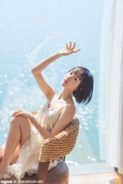 [喵糖映画] VOL.201 木绵绵OwO 暖阳的海
