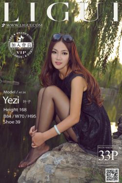 Model 叶子《公园黑丝高跟时尚外拍》上下全集 [丽柜LiGui] 美腿玉足写真图片