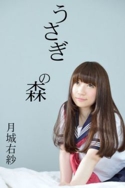 [4K-STAR] NO.00292 月城右紗 School Girl JK制服