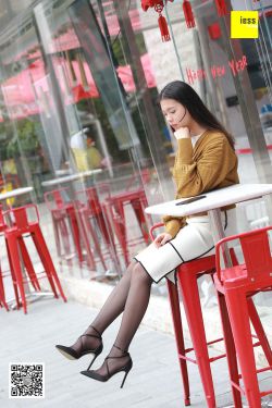 [异思趣向IESS] 丝享家285 七七 《独自等人的黑丝美女》