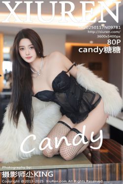 [秀人XiuRen] 2025.01.17 No.9781 Candy糖糖