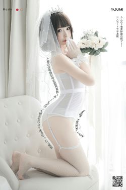 [尤蜜YouMi]  甜椒妙妙mio – 白皙花嫁