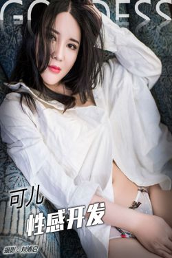 Sukki可儿《性感开发 热情白衬衣》 [头条女神]